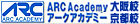 ARC日本语学校(大阪校･京都校)